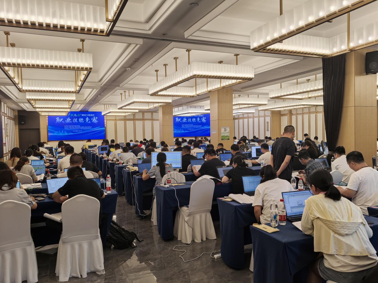 聚力实操，选拔新才——2024年南通市“广联达杯”建设工程造价职业技能竞赛取得圆满成功.jpg