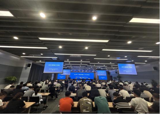 20240805市质监站组织召开2024年三季度市区工程质量工作例会.jpg