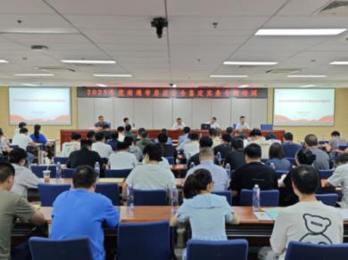 市房安中心举办2025年度南通市房屋安全鉴定实务专题培训.jpg