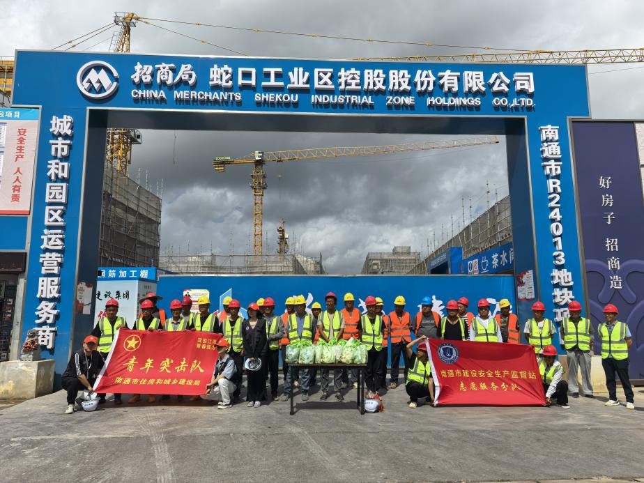 七月战高温++一线送“清凉”——市安监站开展建筑施工防暑志愿服务活动.jpg