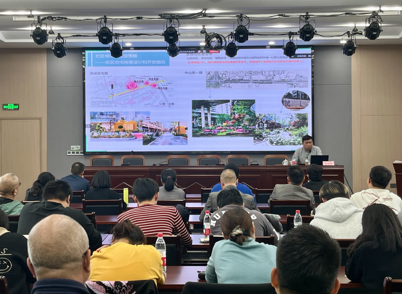 讲课1.jpg 讲课1.jpg