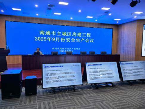 市安监站多措并举筑牢双节前安全防线.jpg