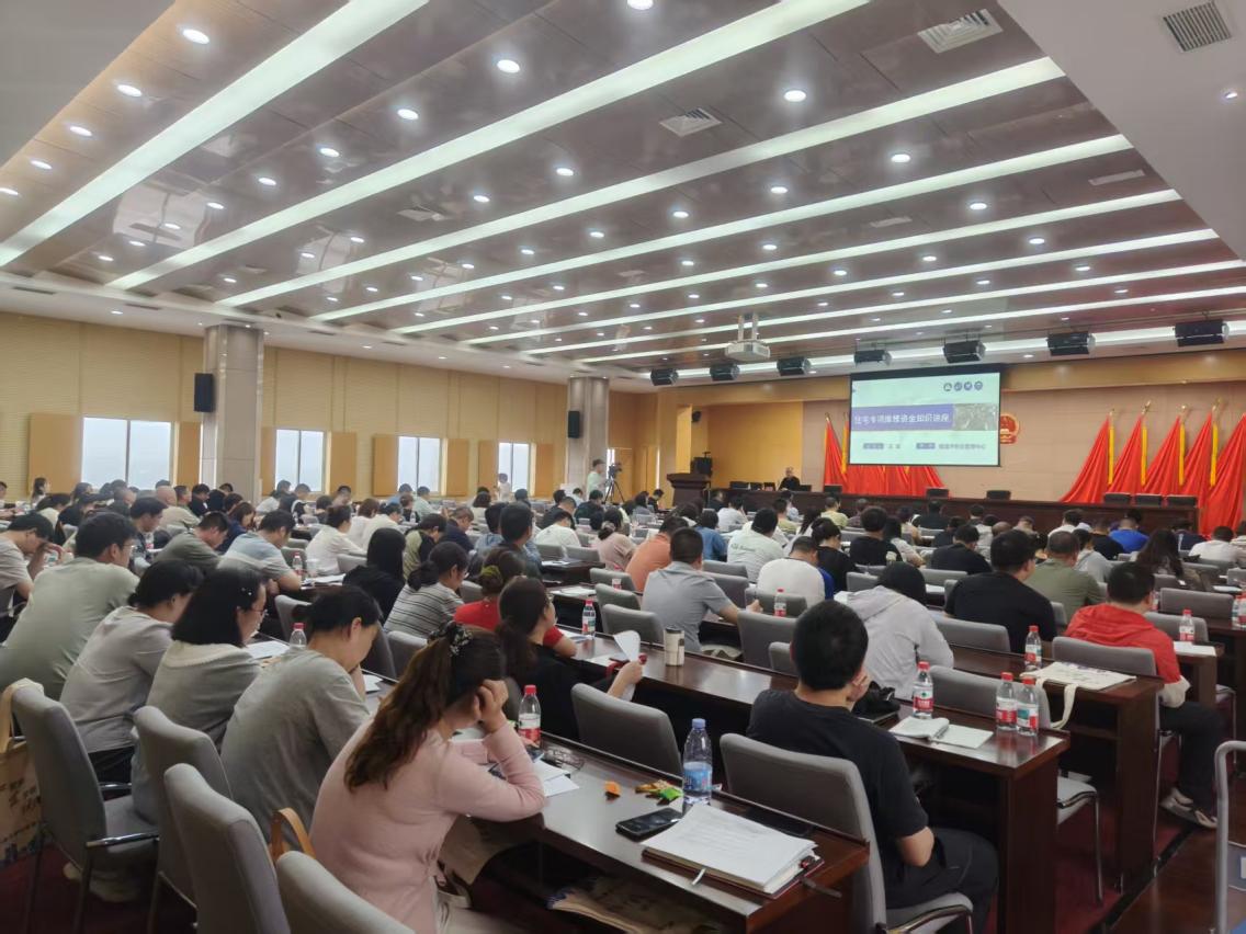 开展政策宣讲+提升治理能力——南通市物业管理中心面向崇川区全部街道、社区开展维修资金政策宣传.jpg 开展政策宣讲+提升治理能力——南通市物业管理中心面向崇川区全部街道、社区开展维修资金政策宣传.jpg