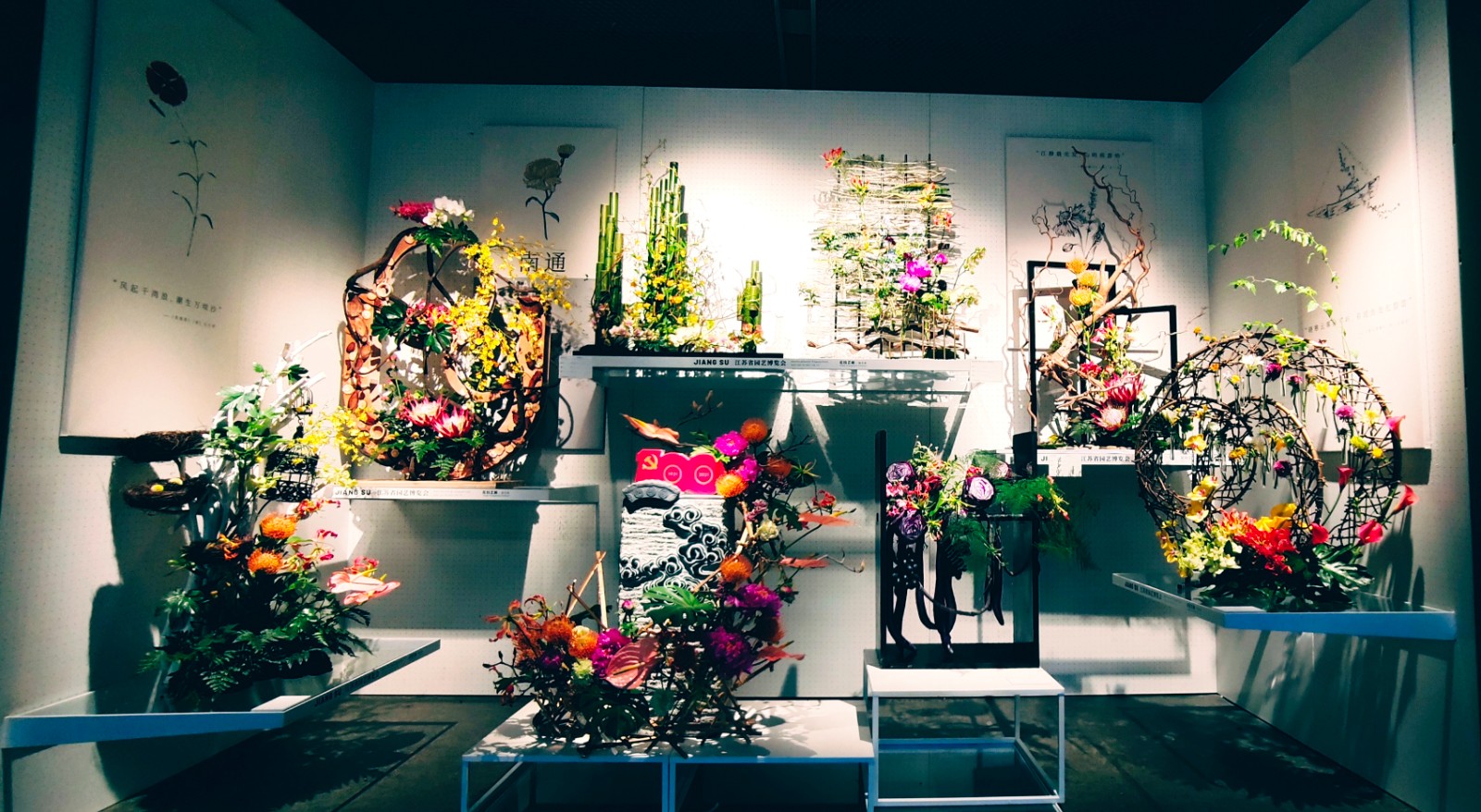 插花作品全景.jpg