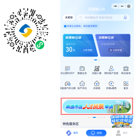 截图-2025年12月31日 14时45分42秒.png 截图-2025年12月31日 14时45分42秒.png