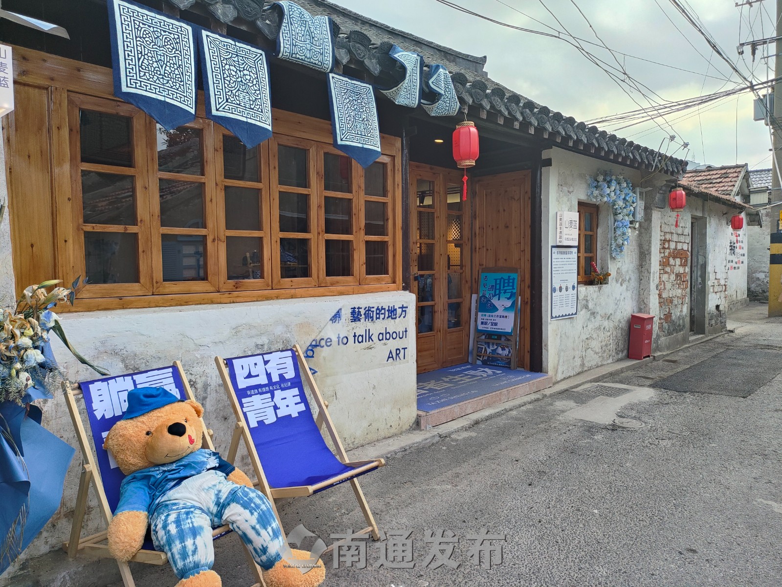 实施9大工程 实现“二次生长”  崇川启动2025年城市更新行动  南通发布-4.jpg