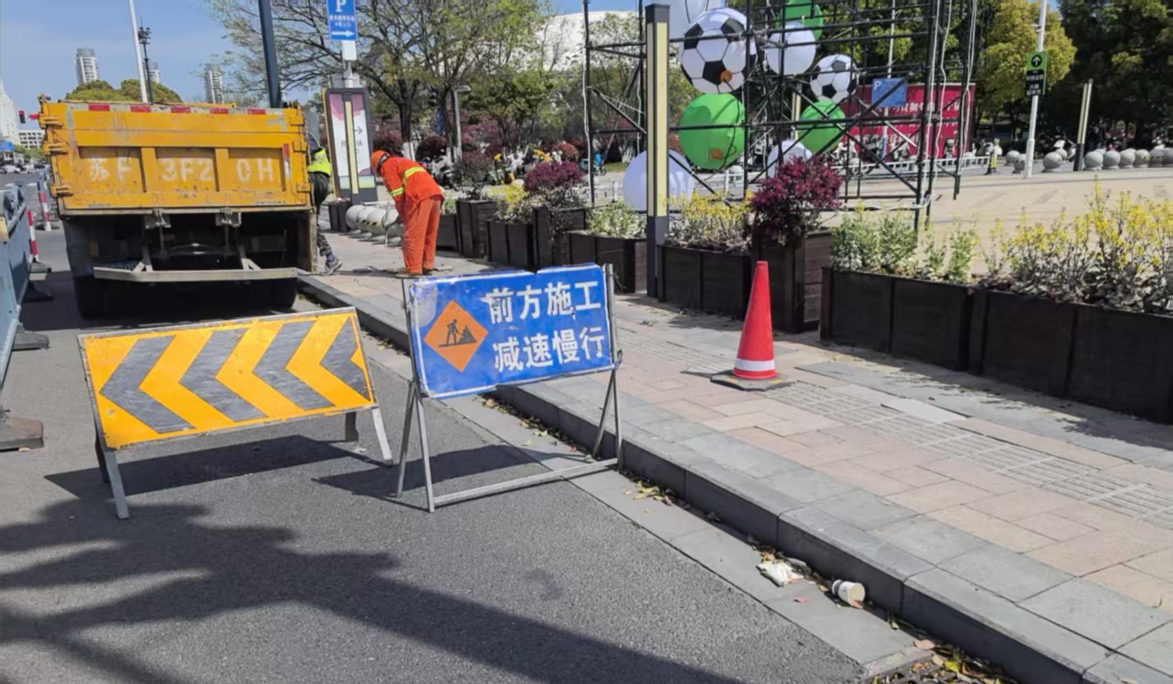 道路精细化养护.jpg 道路精细化养护.jpg